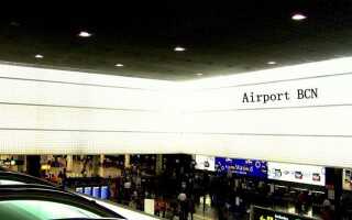 Аэропорт Барселоны — Эль Прат