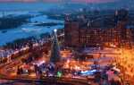 Новогодние каникулы 2022 в Красноярске: все самое интересное