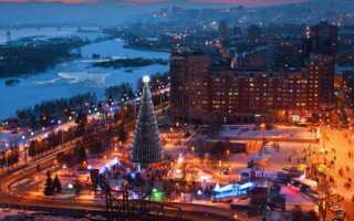 Новогодние каникулы 2022 в Красноярске: все самое интересное