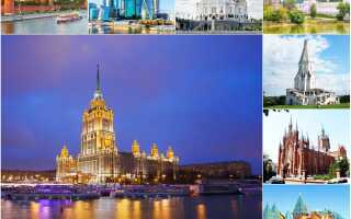 Экскурсии в Москве для детей и взрослых, цены, описание