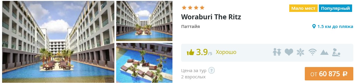 тур1