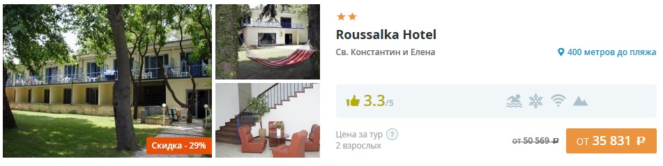 Фото отпуска у моря
