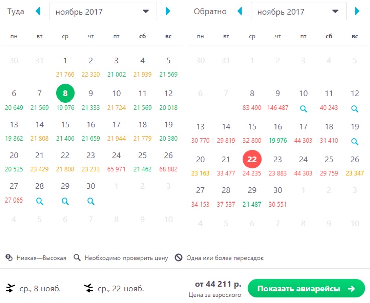 куда поехать за границу осенью