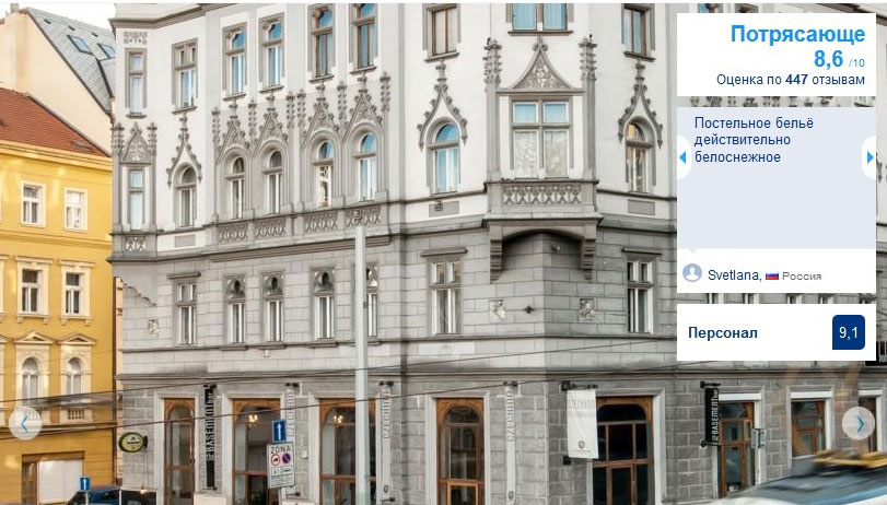 Czech Inn Hostel 3