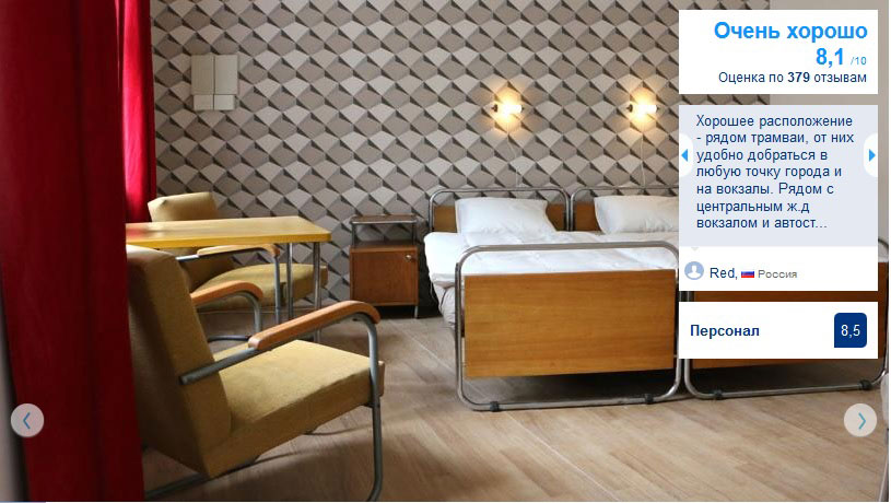 Hostel Boudnik 