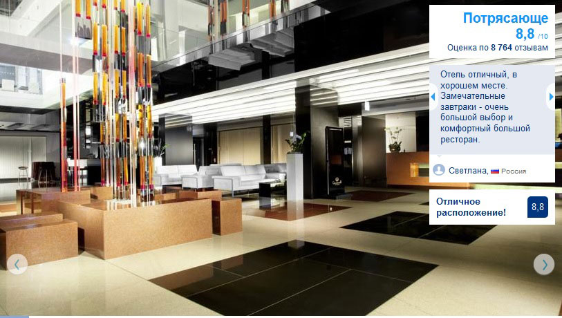 Grandior Hotel Prague 5*