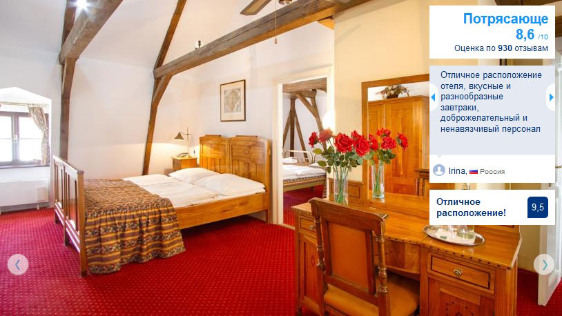 Hotel Waldstein 4