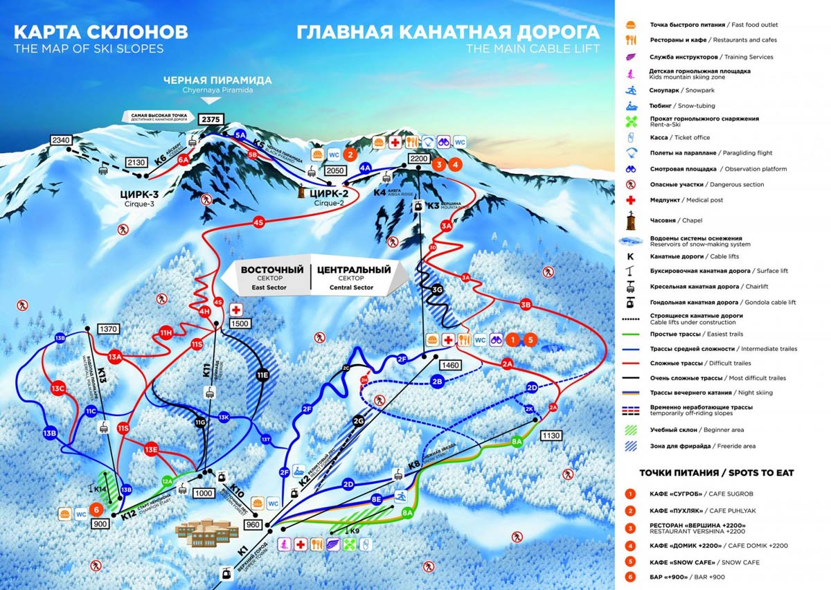 сзема трасс горки город
