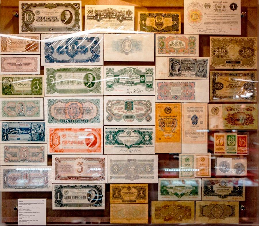 Музей денег