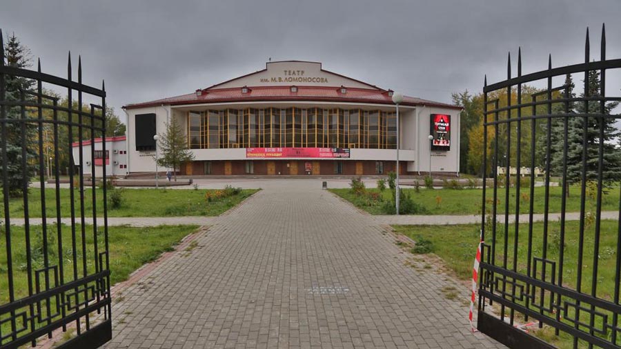 драматический театр