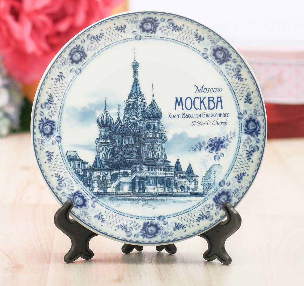 тарелочка форфоровая