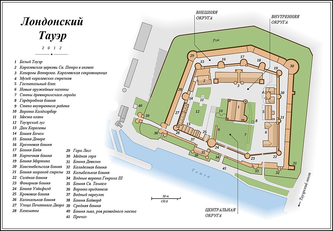 схема
